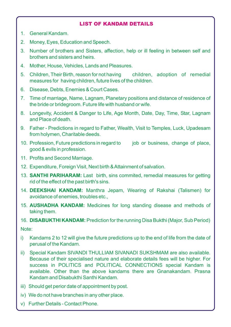 English Kaandam